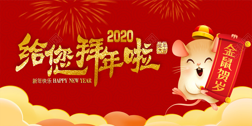 2020年烟台市建工检测服务中心春节放假通知