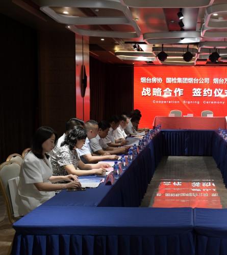 烟台建工检测与烟台房协、烟台万科签订战略合作协议