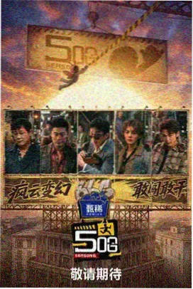 动漫免费观看 风之传说